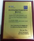South Korean KTC licensing certificate